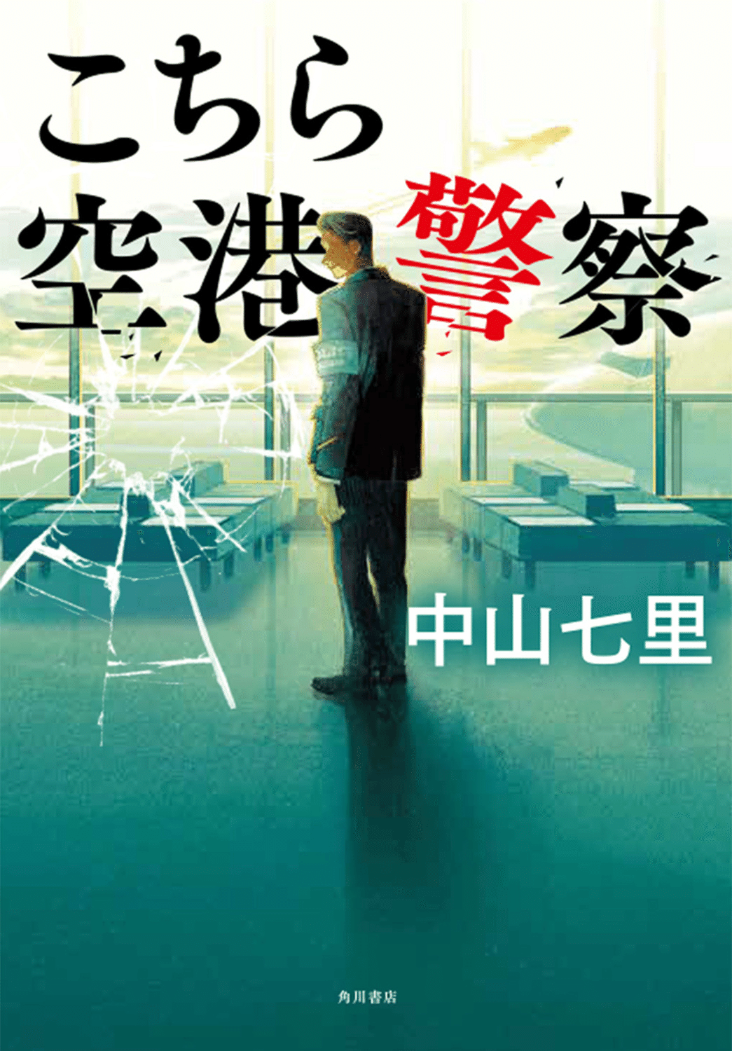 ケータイ小説　72冊 ノベライズ 小説 弱虫ペダル 1・弱虫ペダル2＋映画 弱虫ペダル ノベライズ