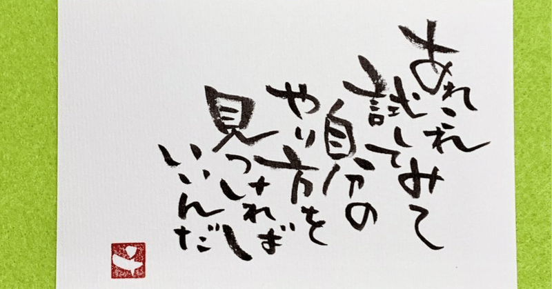 クリエイター名と自己紹介文を変更したい💦(今までの変更経過も紹介