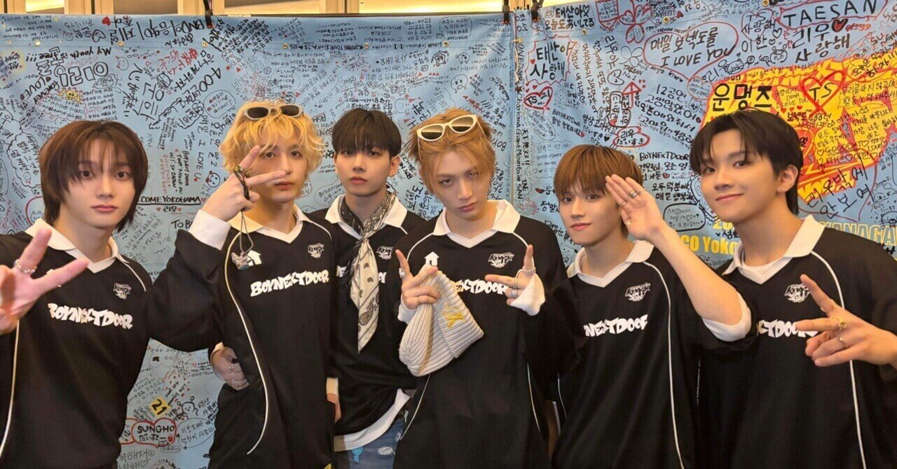 BOYNEXTDOOR TOUR KNOCK ON Vol.1 IN JAPAN オーラス｜かめたん