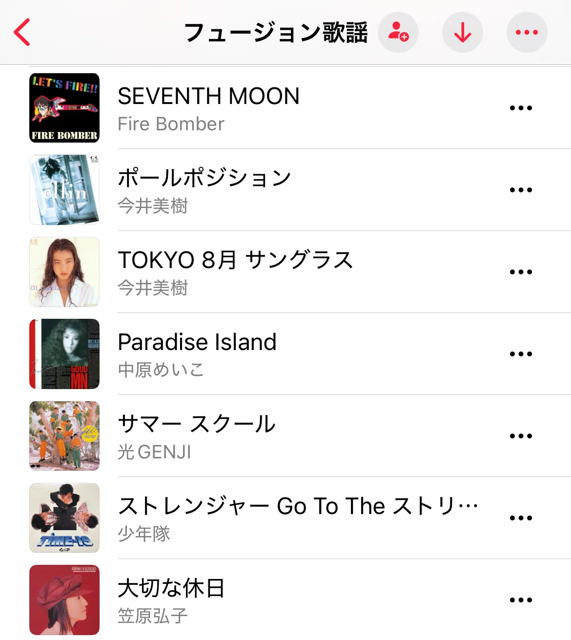 やっぱり聴きたい”Circus”シティポップ,和AOR傑作6選+シングル5枚 ARARIKUさんと｢20代が愛する国内シティポップ/AOR｣をテーマに対談して