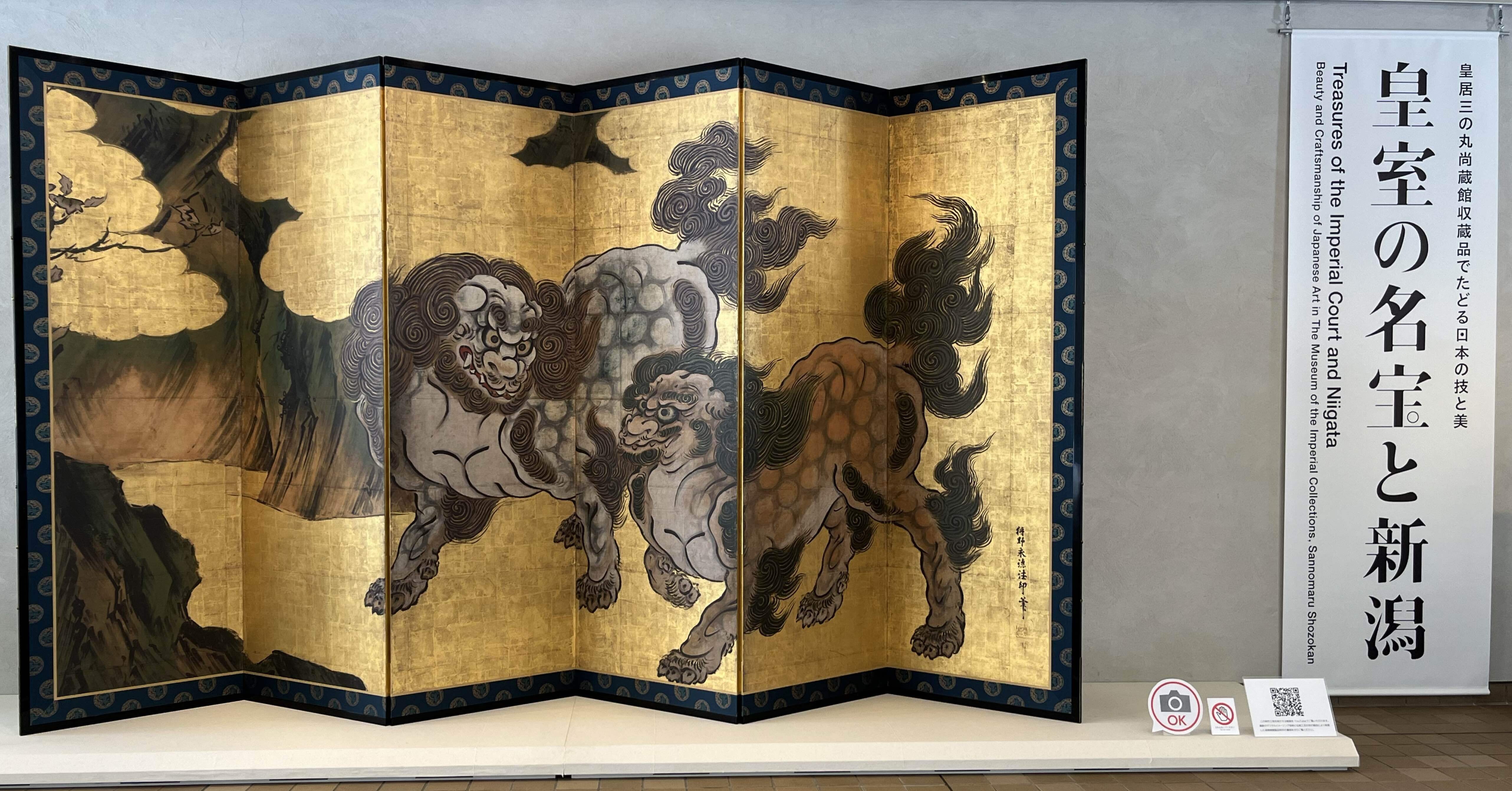 清涼山御獅子群之図 清涼山御獅子群之図 清涼山御獅子群之図 131010_418529938671287187140_9