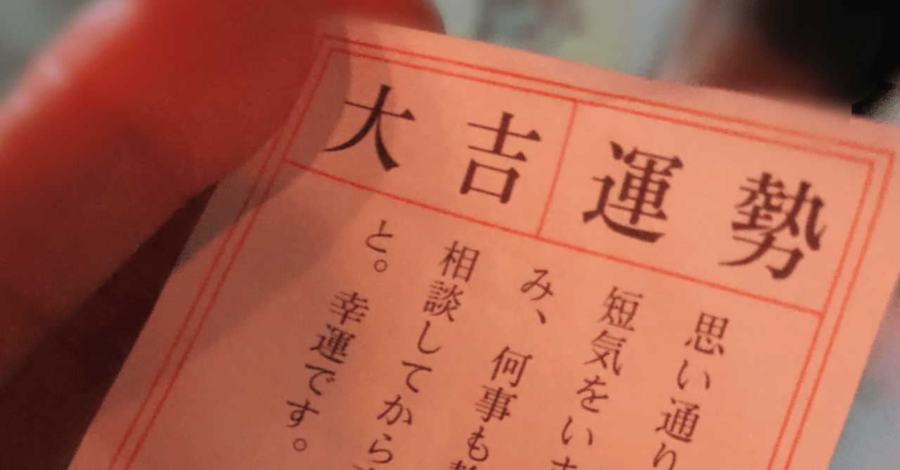 今週 1 6 1 12 のラッキーカラー ラッキーアイテム 占い部 フォーリエ Note