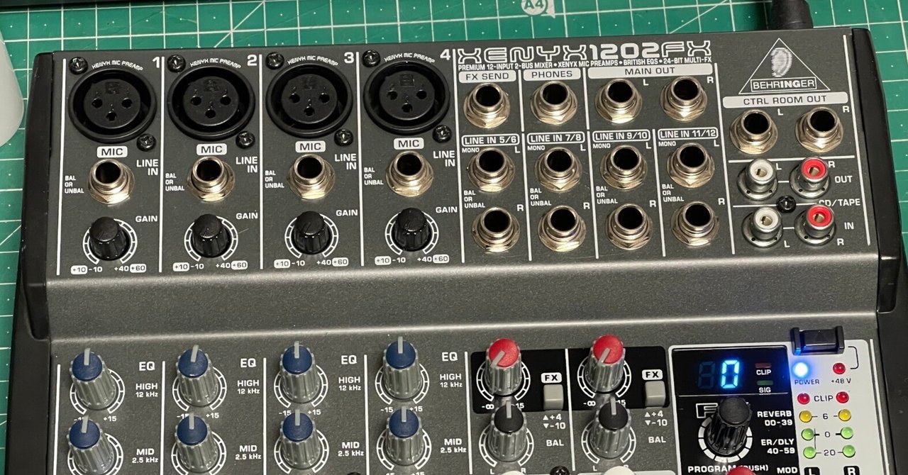 蘇ったBehringer Xenyx1202FX|怪力熊男 蘇ったBehringer Xenyx1202FX|怪力熊男