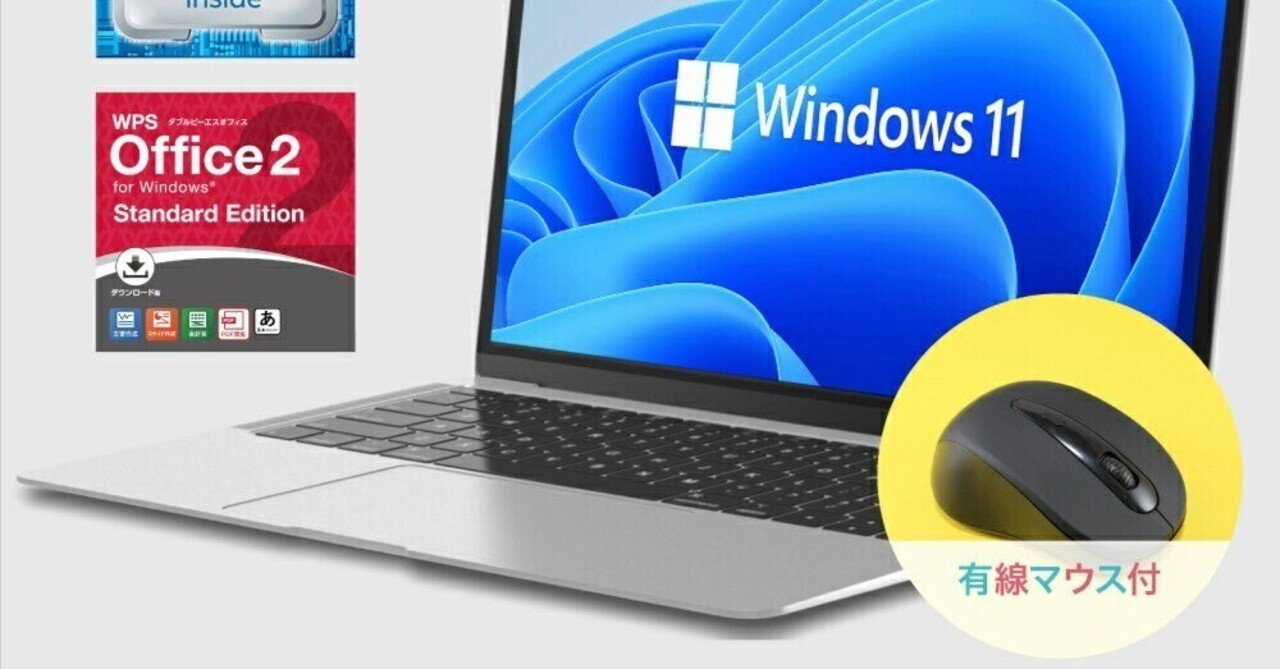 人気便利グッズ 東芝 dynabook （プレインストール インストール済み 11 windows その他