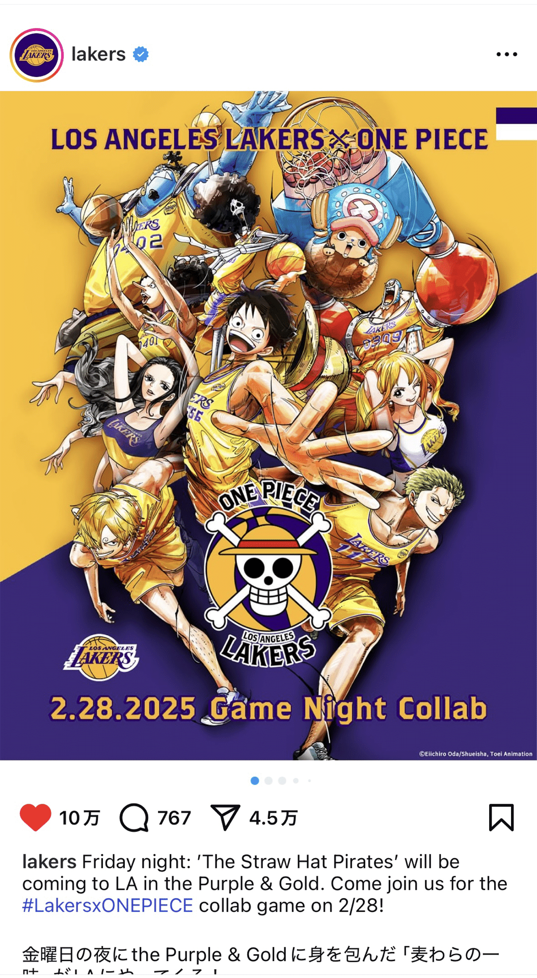 NBA レイカーズ🏀とワンピースのコラボだって‼️両方とも大好きなので