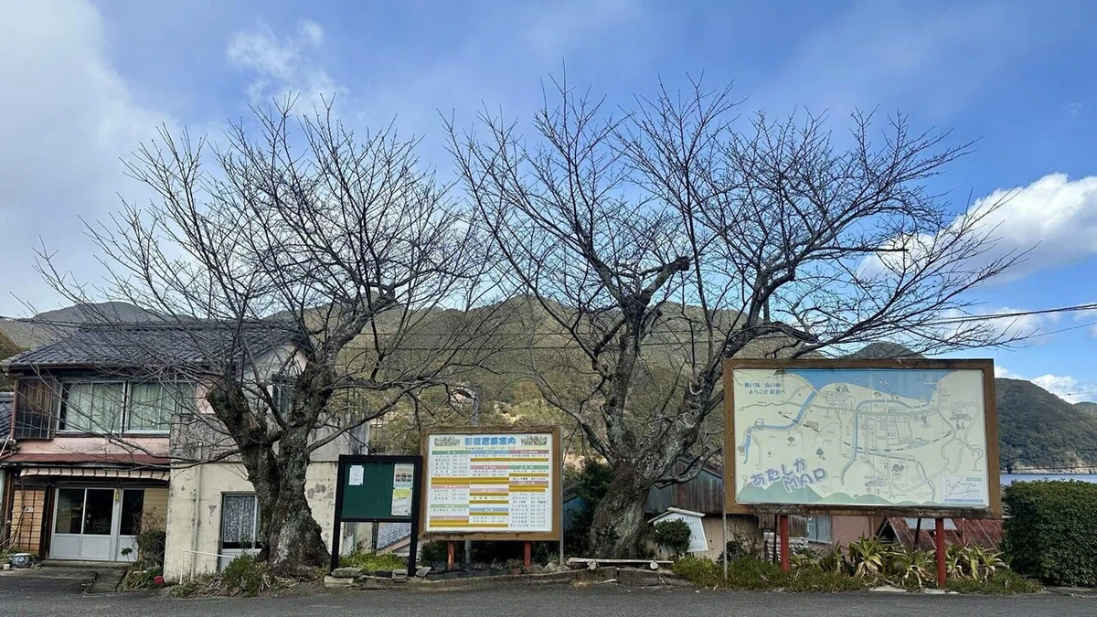 新鹿駅前