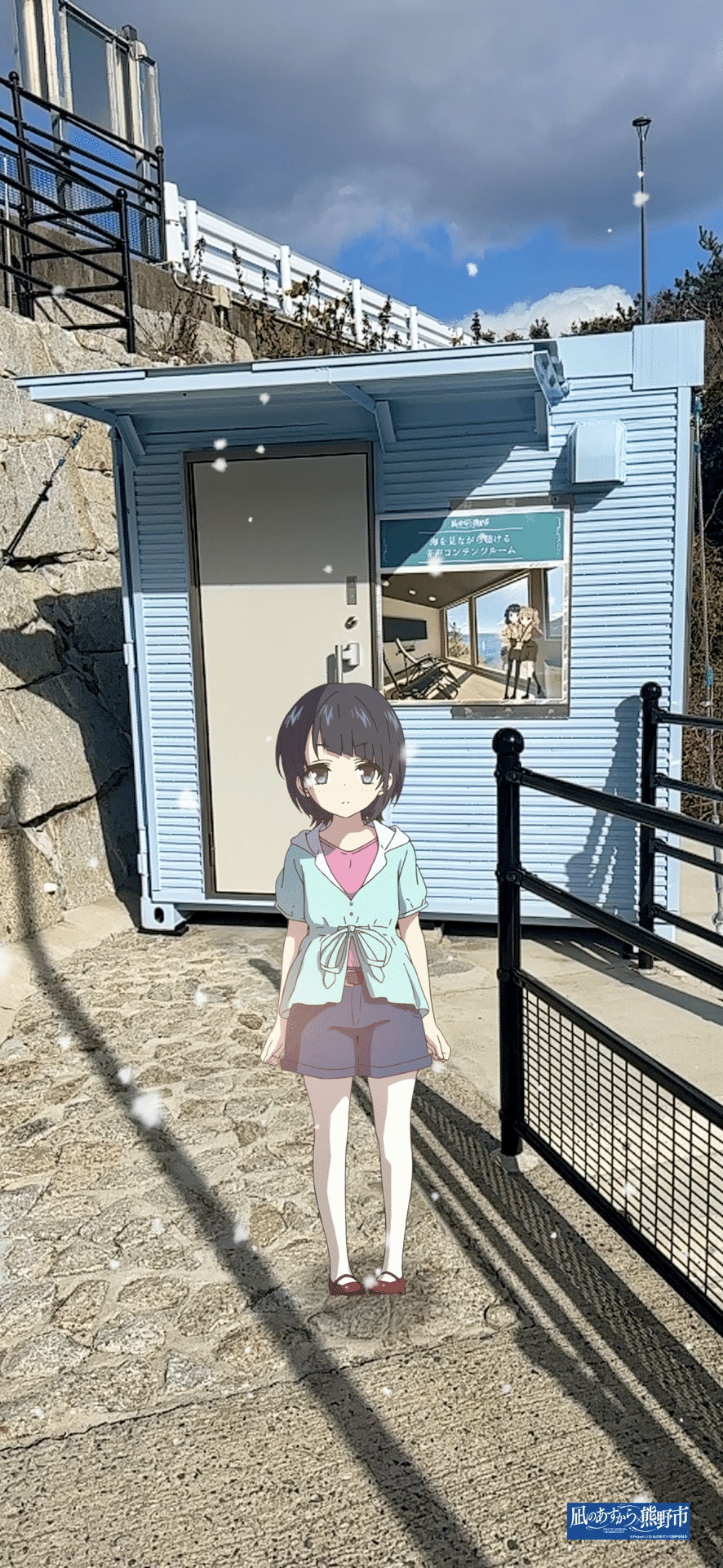 凪のあすから（凪あす）』10周年記念 三重県熊野市聖地巡礼の旅