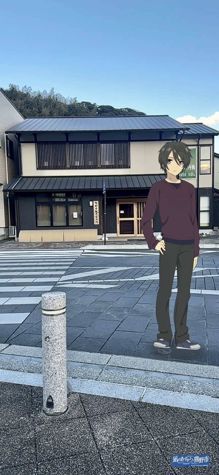 熊野市観光案内所外観