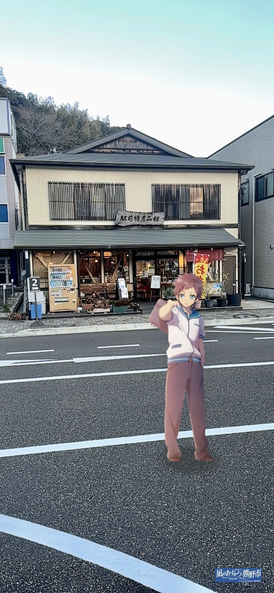 熊野市駅前物産品館外観