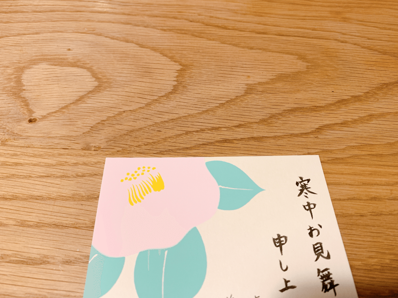手書き派 Hiro Note