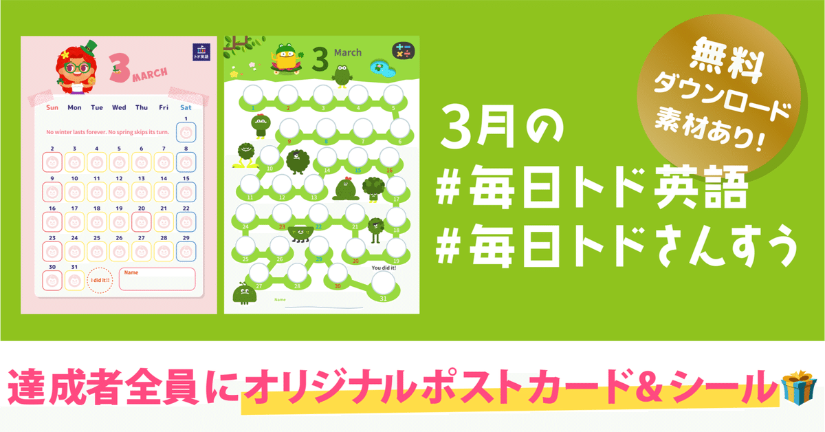 英語教育 Table Topics 英語 質問カード 135枚 コミュニケーション 3種類