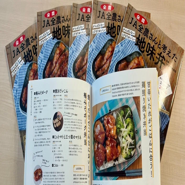 見た目は気にしない。華やかさよりおいしさを追求。頑張らなくてもいい 