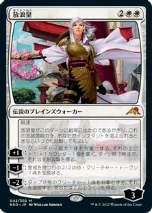 MTG 白　レアカード 白騎士 [5ED] 【BIGWEB | MTG】日本最大級の激安カードゲーム