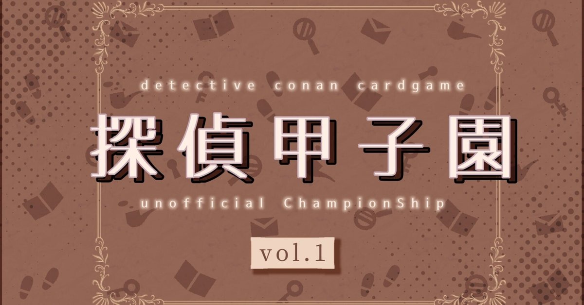 名探偵コナン 見たい話 未使用品)名探偵コナン PART25 Vol.2