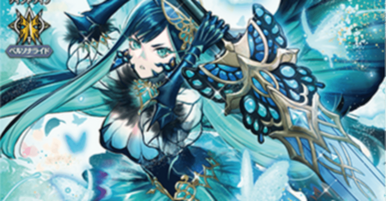 ヴァンガードDD2]ラスカリア3分クッキング｜dqus(どくーさ)