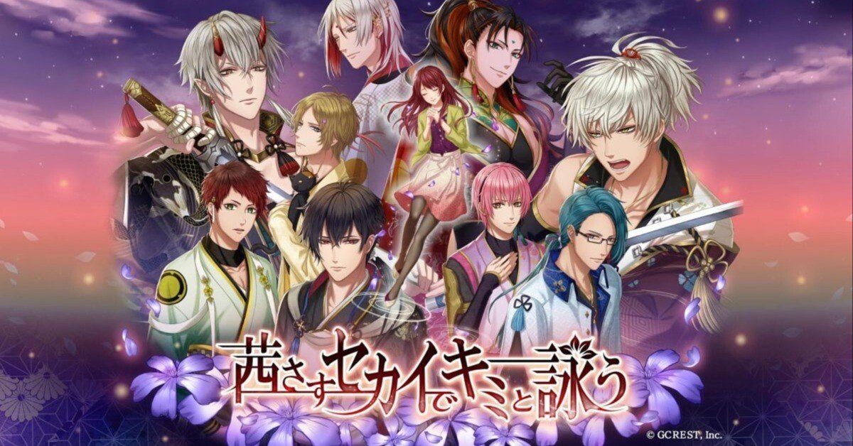 アカセカ　缶バッジ　27枚　茜さすセカイでキミと詠う 饗宴 グッズ – 饗宴「茜さすセカイでキミと詠う～縁～」公式サイト