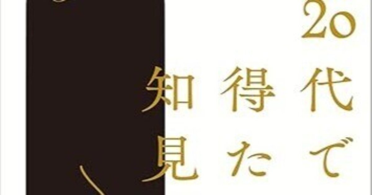 himi70本 Shigeharu Mukai = 向井滋春 – Hip Cruiser = ヒップ