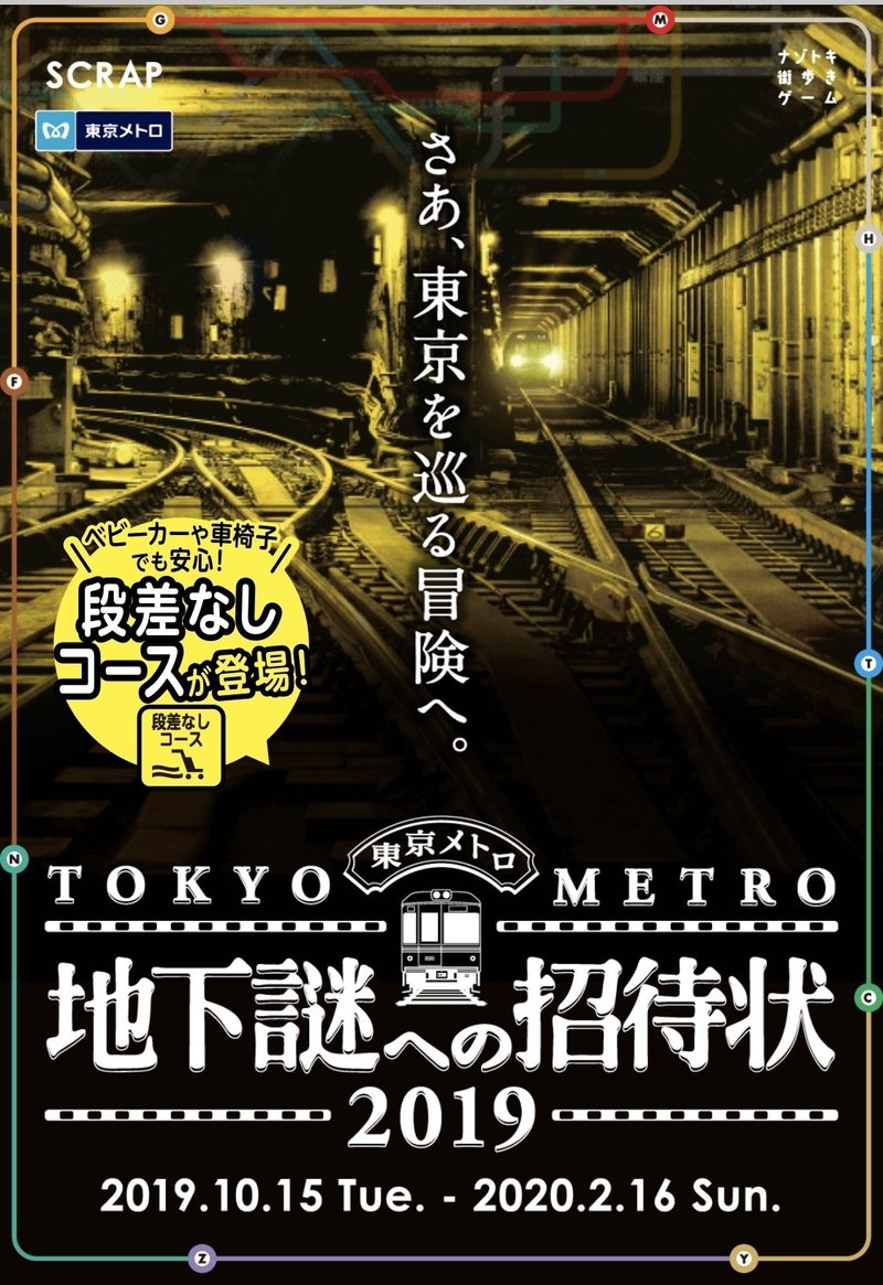 休日の予定を考えているあなたへ ベストオブ脱出ゲームを勝手におすすめする Oz A K A 西洋出版史たん Note 休日の予定を考えているあなたへ ベストオブ脱出ゲームを勝手におすすめする Oz A K A 西洋出版史たん Note