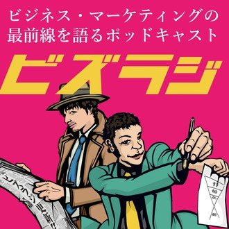 ネジムラ アニメ映画ライターのフォロー一覧 Note ノート