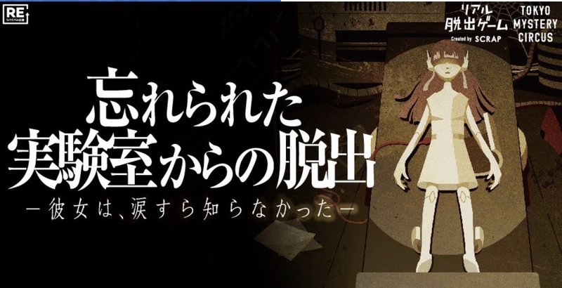 休日の予定を考えているあなたへ ベストオブ脱出ゲームを勝手におすすめする Oz A K A 西洋出版史たん Note