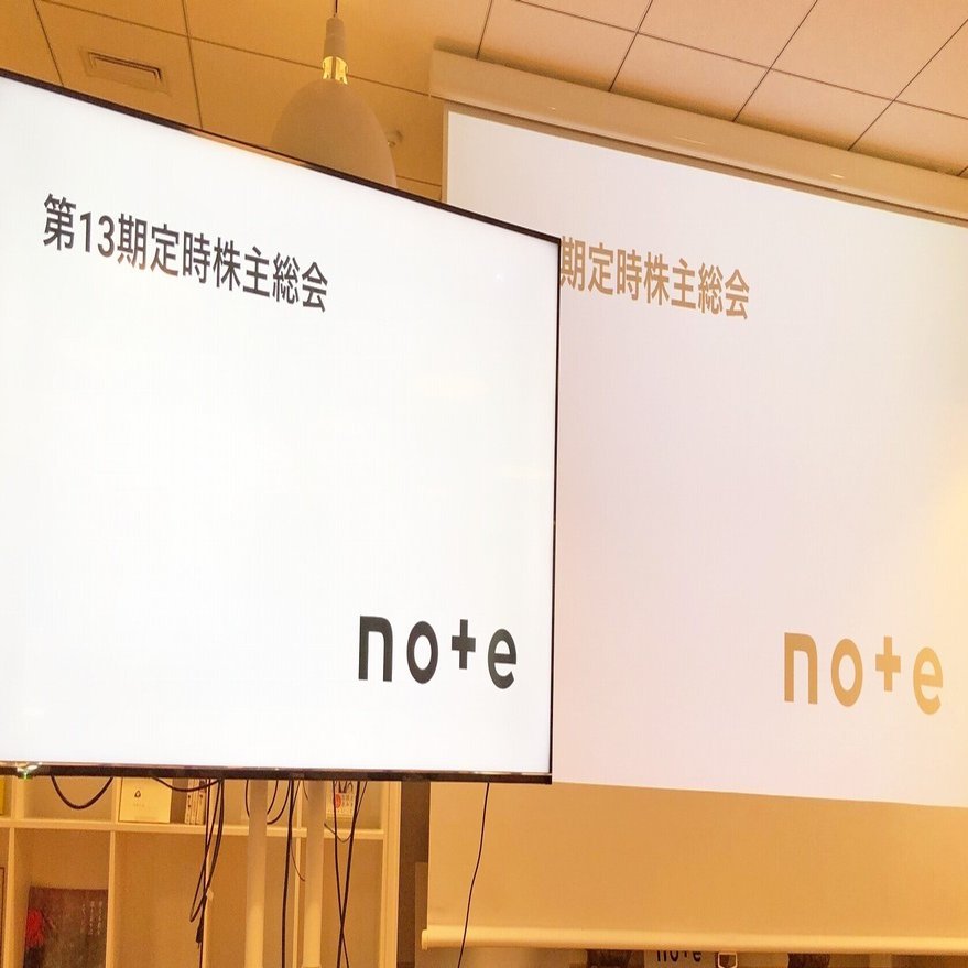 Day154→noteの株主総会に行ってきた。｜Blue Jam