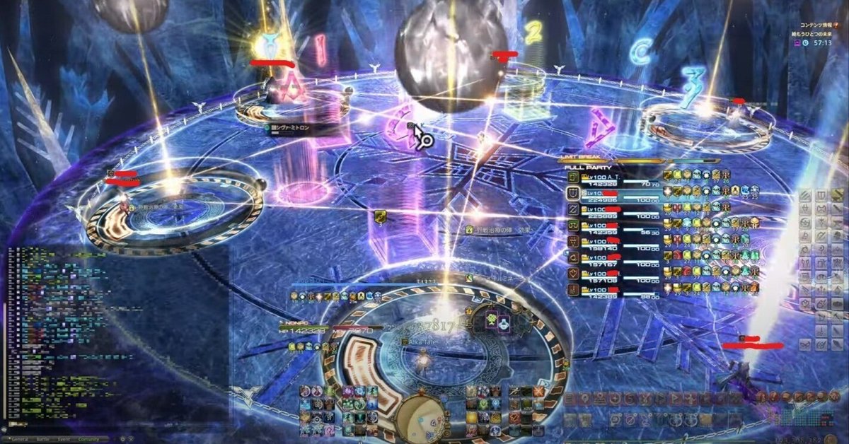 FF14 サイリウム 2点 クリスタリウム・ディフェンダー
