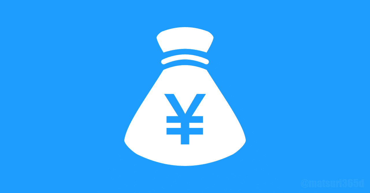 マレーシア教育移住】青色確定申告：海外からの申請は控除書類に要注意！｜▽△さんかく▽△ マレーシア教育移住のその後