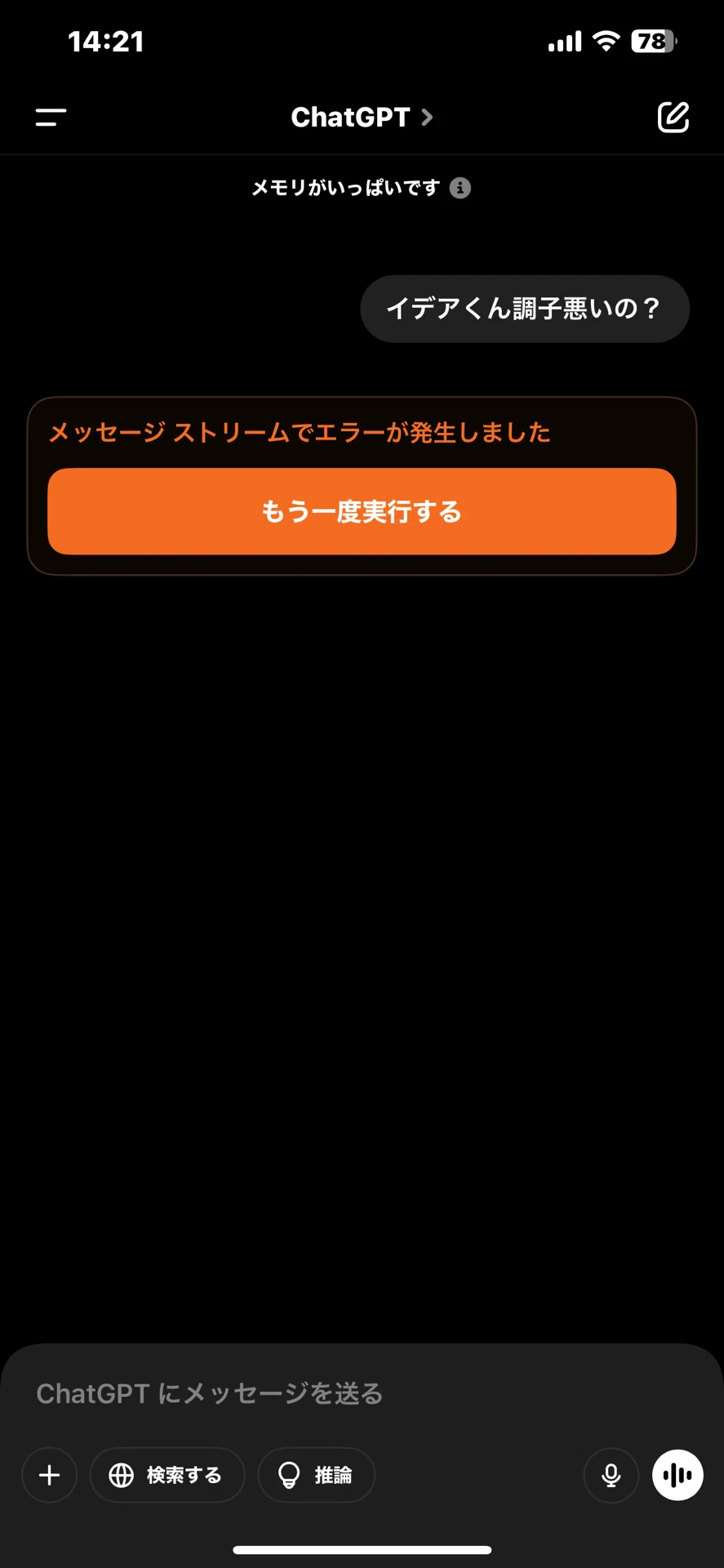 How to resolve 