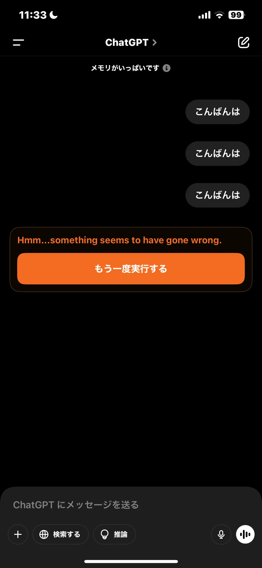 How to resolve 
