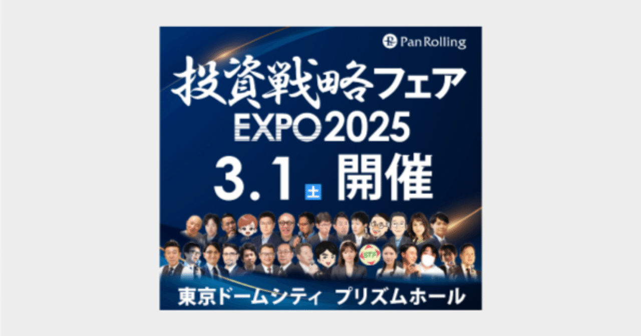 ZETA】個人投資家向けIRセミナーに代表取締役社長の山崎が登壇