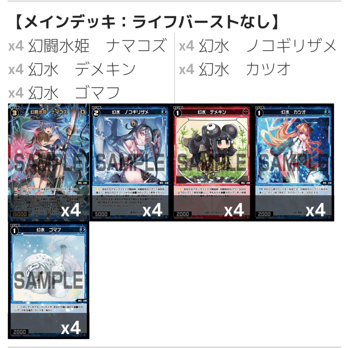 水獣エルドラのススメ(デッキ解説・大会レポ、wixoss/ウィクロス