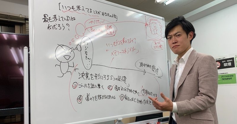 やる気のない人は存在しない やる気をなくさせるゴールを持っている人がいるだけだ がらし 実践心理学研究者 Note