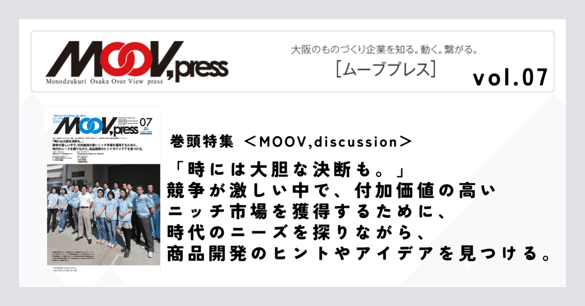 企業情報ネットワーク―競争と協調のベストミックス 企業情報ネットワーク -競争と協調のベストミックス-(通商産業省