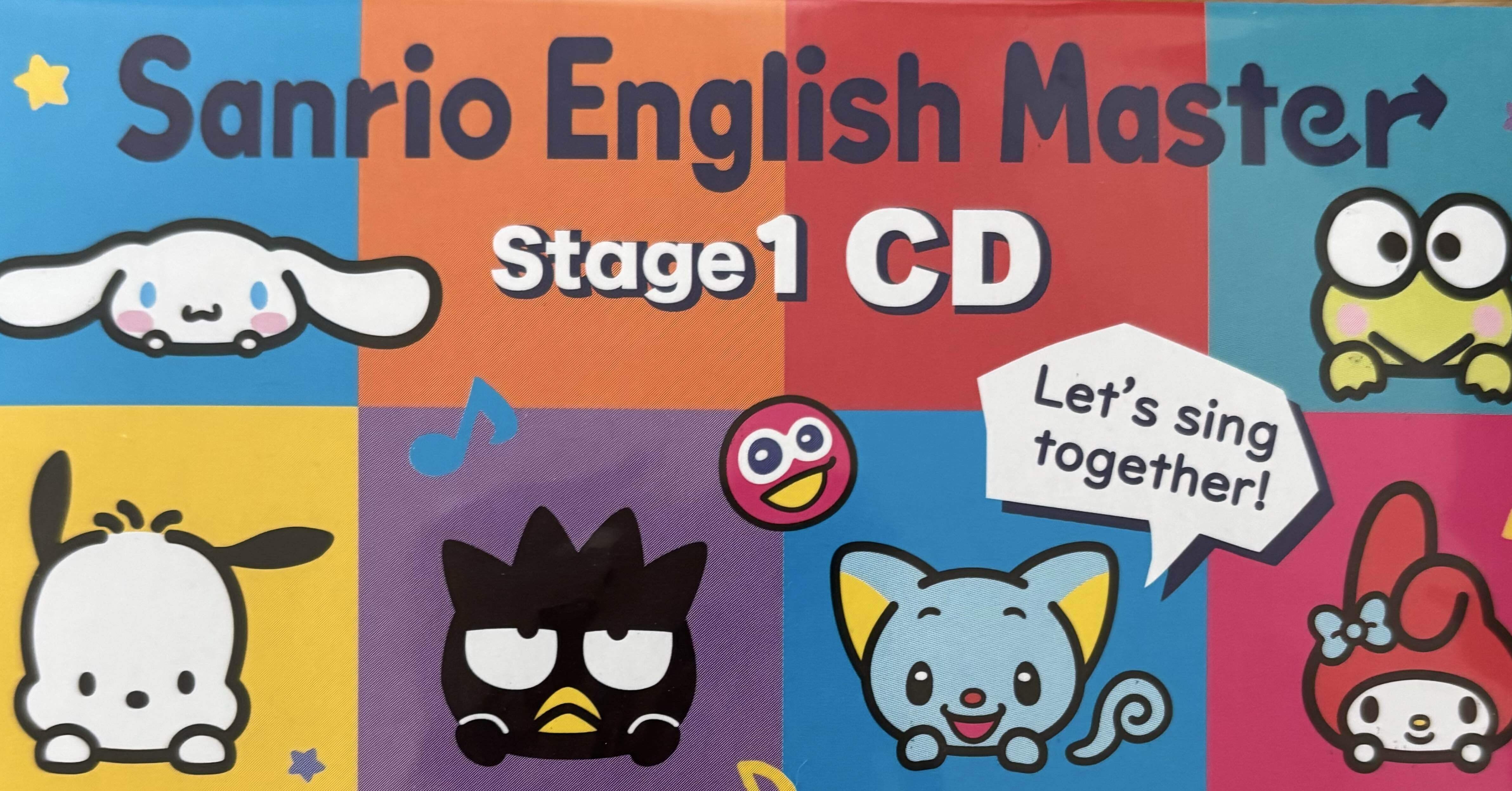 やっとCDをスマホに取り込む サンリオイングリッシュマスター｜IRO