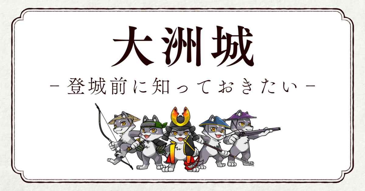 愛媛県　大洲町　大洲　大洲城山公園　大洲神社　大洲町雪ノ桝形　絵葉書　9枚 4月6日（木）大洲城の桜について - 大洲城公式ウェブサイト