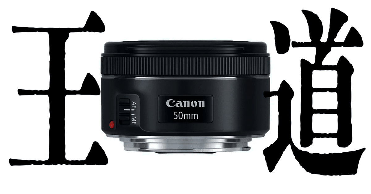 Lente Profissional Canon EF50 F1.8 STM - Fujioka Distribuidor