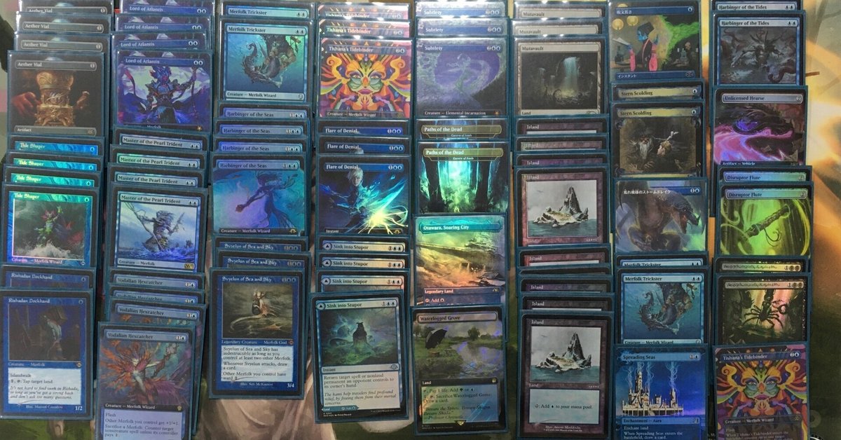 MTG オムニテル レガシー デッキセット MTG オムニテル レガシー デッキセット