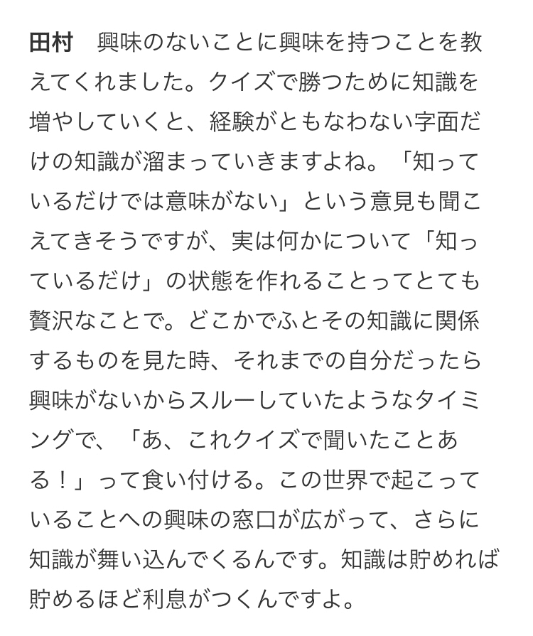 知識 まち Note 知識 まち Note