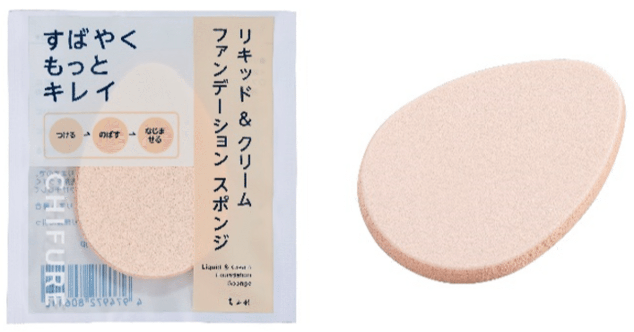 CHURUMI 薬用ファンデーション3本 リンクルホワイトクリーム2本