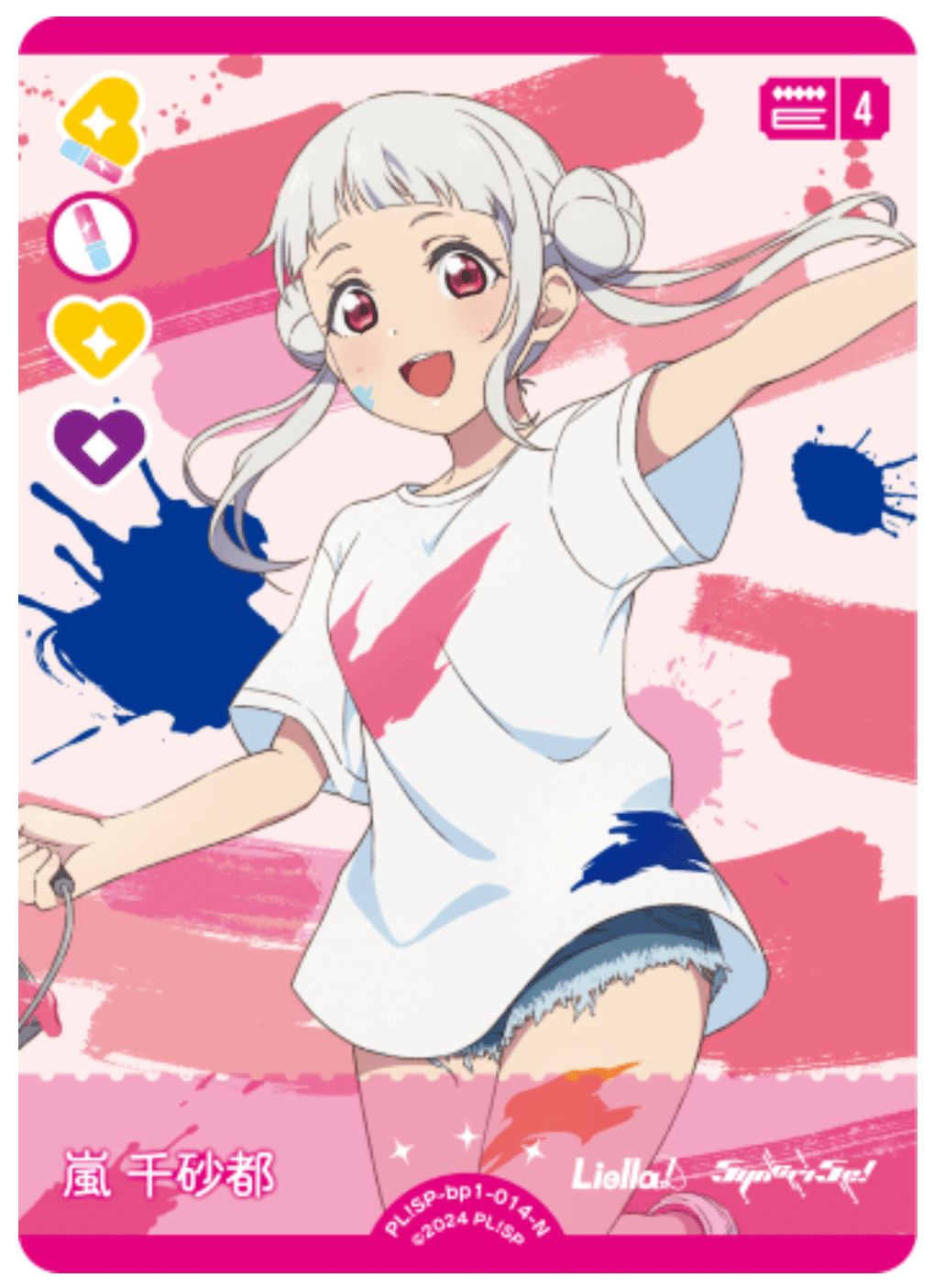 ラブカ】アグロLiella!サンプルデッキレシピ【完全無料