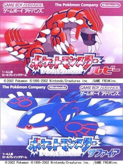 間違った方向に努力するな シードラを100lv まで育てたボクが警鐘を鳴らす キタロー Note 間違った方向に努力するな シードラを100lv まで育てたボクが警鐘を鳴らす キタロー Note