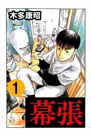 忍のMTGモダン 健忘録:「プレイヤーズコンベンション千葉〜プレイ