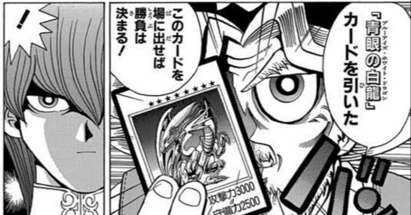 遊戯王カードPart3（応相談）