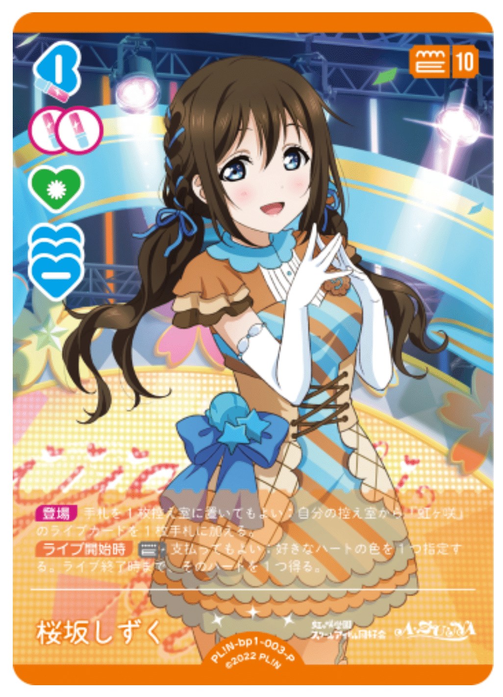 レ*ン様 ラブカ　アグロLiella! デッキ+Liella!デッキパーツ ラブカ】アグロLiella!サンプルデッキレシピ【完全無料