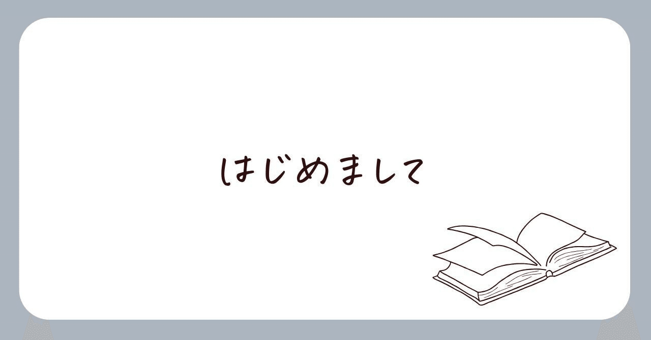 送料無料の商品 はじめまして｜megu 化粧水・ローション・トナー