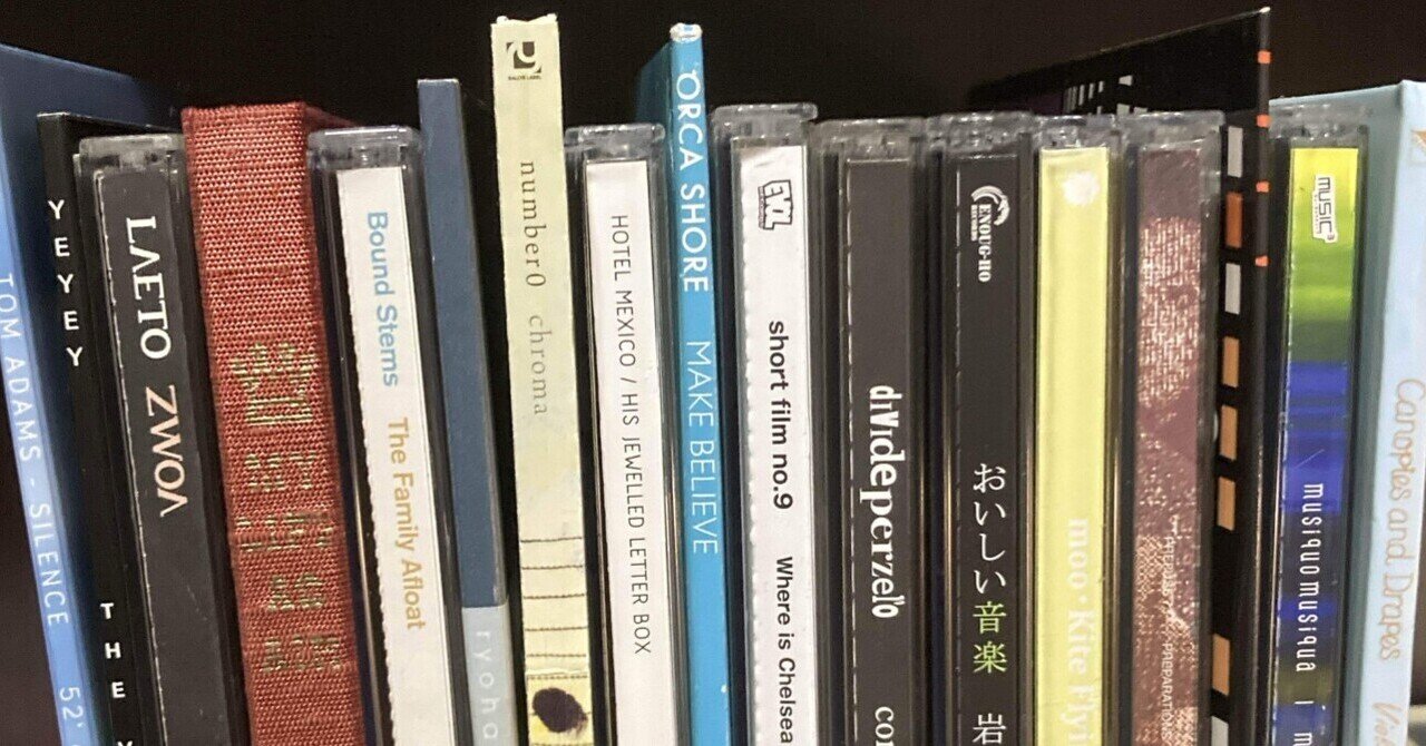 MERZBOW ／Early Cassettes Box 6枚組ボックスセット MERZBOW ／Early Cassettes Box 6枚組ボックスセット Amazon.co