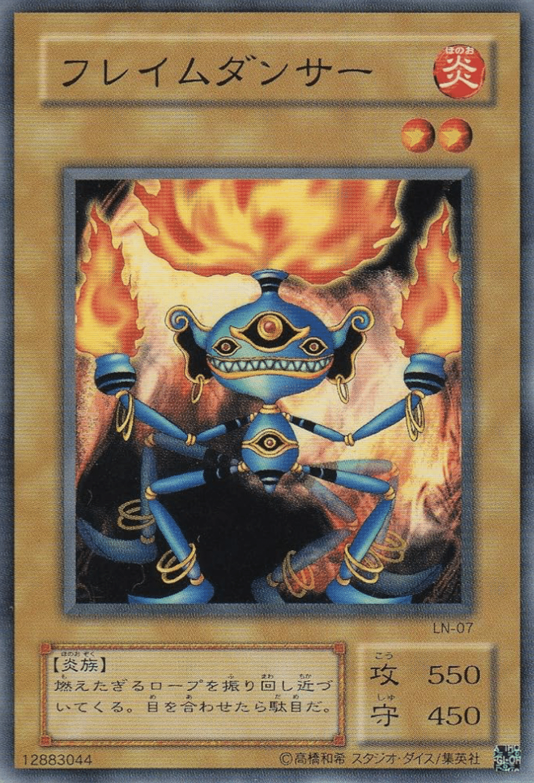 仲良くなれそうな遊戯王通常モンスター第1位は誰か！！｜七星七草