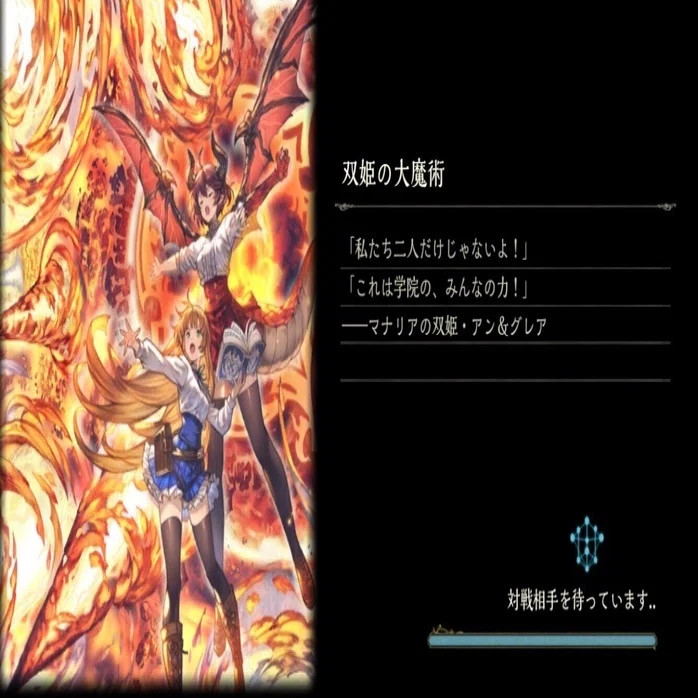 RSC マナリアW ｜Shige(山下七海)