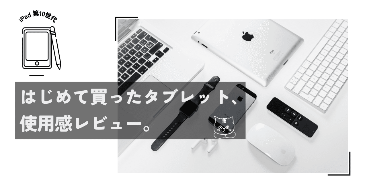 早い方優先)iPad 第10世代ブルー キーパッド付き