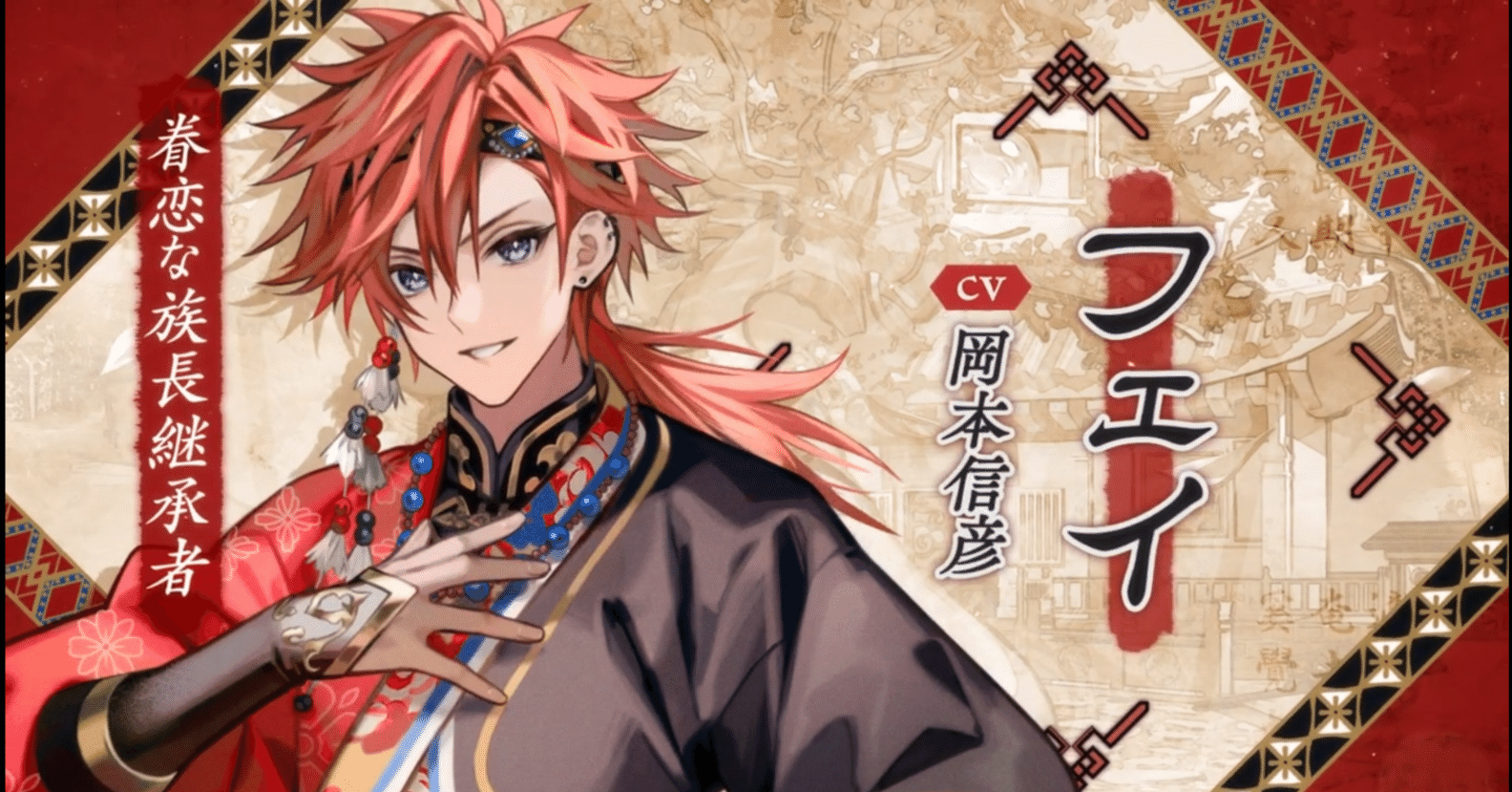 マツリカの炯 フェイ√感想｜砂糖めあり